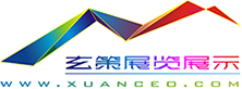 上海辣椒视频展览展示有限公司