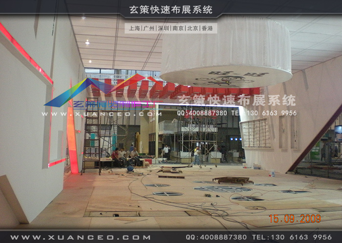 食品展-旺旺集团辣椒视频污版