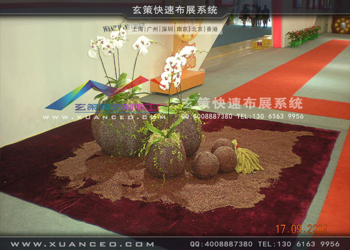 旺旺集团辣椒视频污版