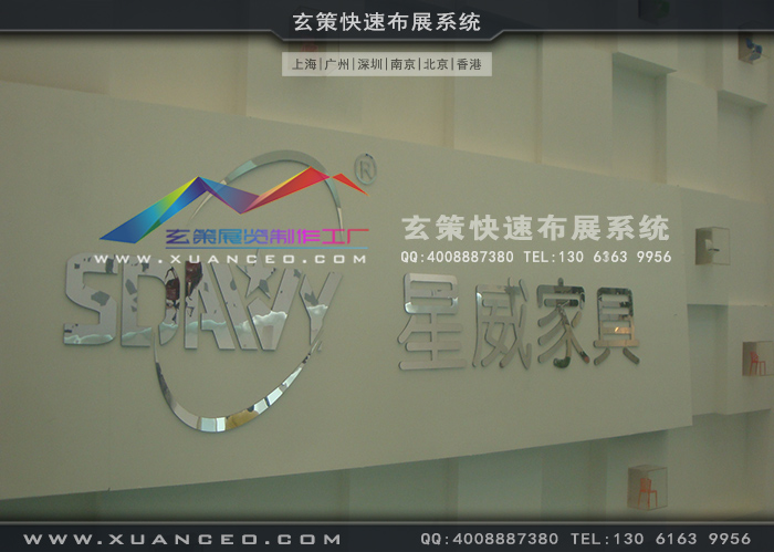 星威家具辣椒视频污版