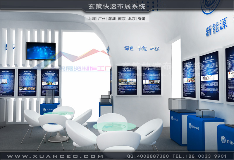 工博会辣椒视频污版效果图