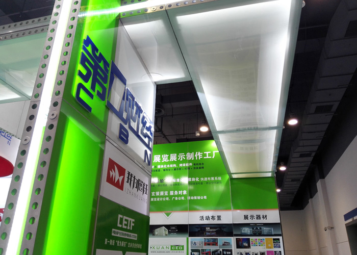 辣椒视频污版顶部灯箱