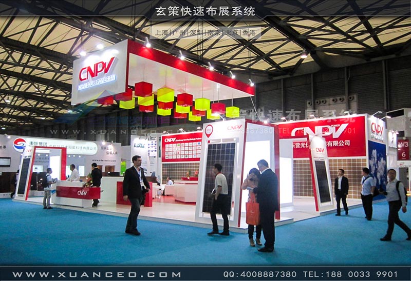 光伏展-CNPV展台-上海辣椒视频展览