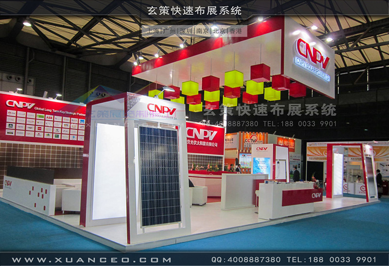 光伏展-CNPV展台-上海辣椒视频展览