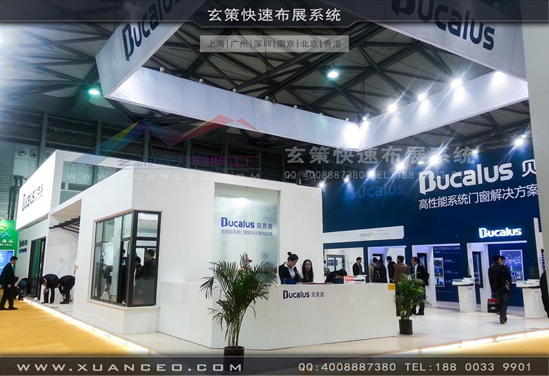 门窗展-贝克洛-辣椒视频展览