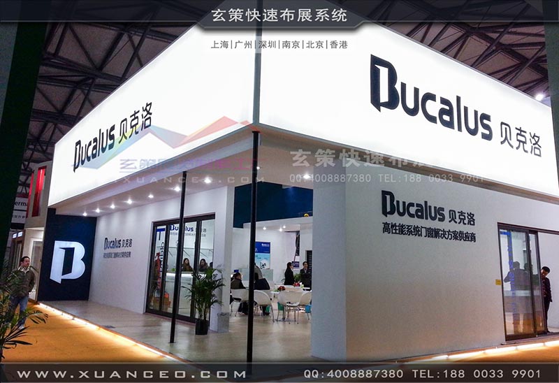门窗展-贝洛克-辣椒视频展览