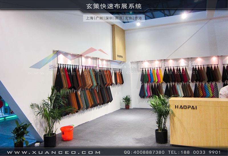 皮革展辣椒视频污版-上海辣椒视频展览