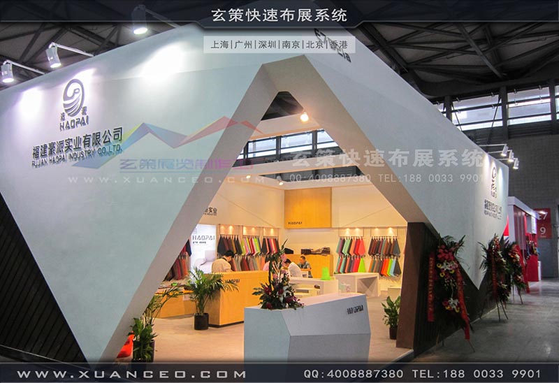 皮革展辣椒视频污版-上海辣椒视频展览