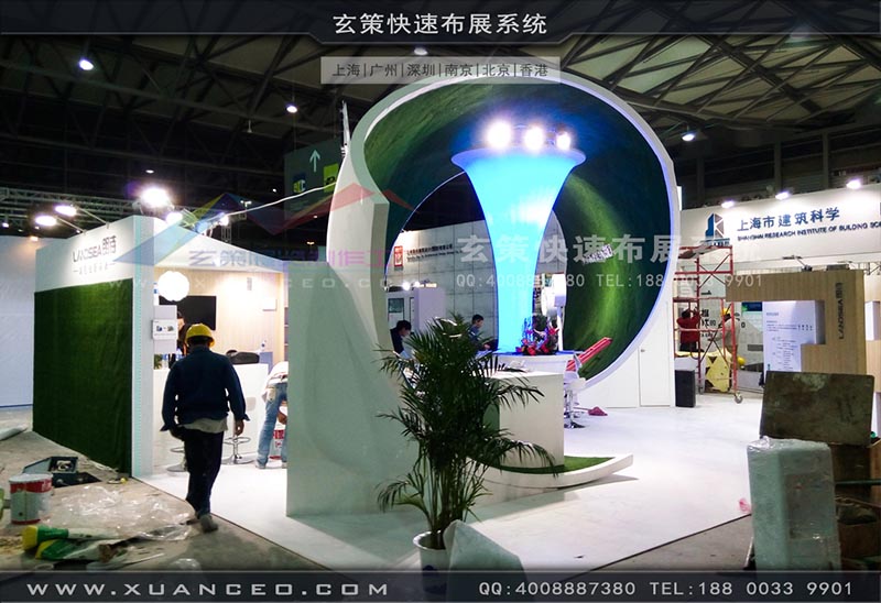房产展-上海辣椒视频展览