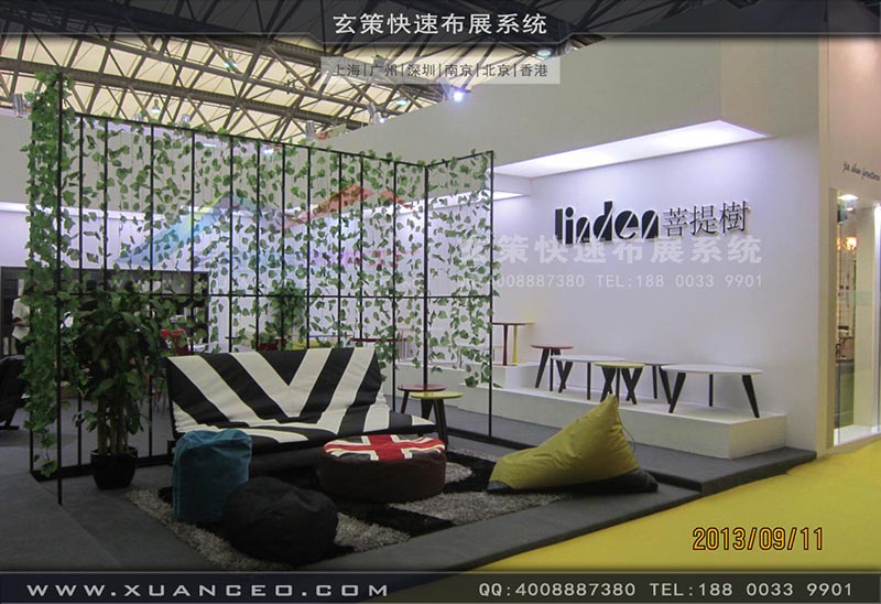 家具展辣椒视频污版-上海辣椒视频展览