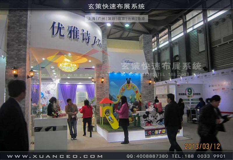 纺织展辣椒视频污版-上海辣椒视频展览