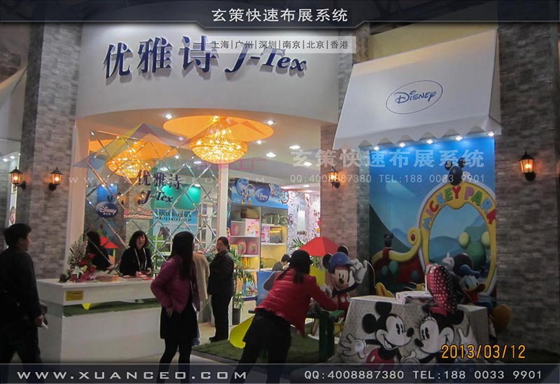 纺织展辣椒视频污版-上海辣椒视频展览