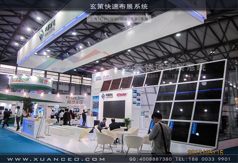 光伏展辣椒视频污版-上海辣椒视频展览