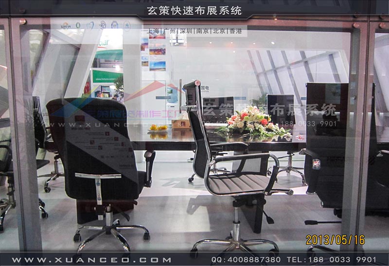 光伏展辣椒视频污版-上海辣椒视频展览