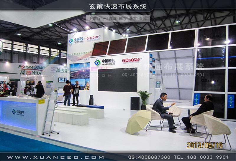 光伏展辣椒视频污版-上海辣椒视频展览