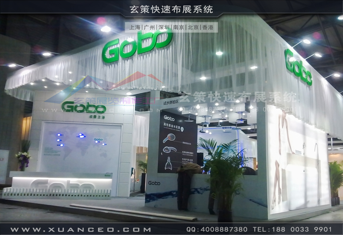 卫浴展辣椒视频污版-上海辣椒视频展览