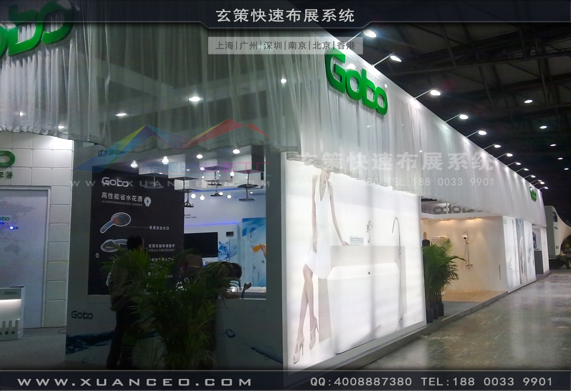 卫浴展辣椒视频污版-上海辣椒视频展览