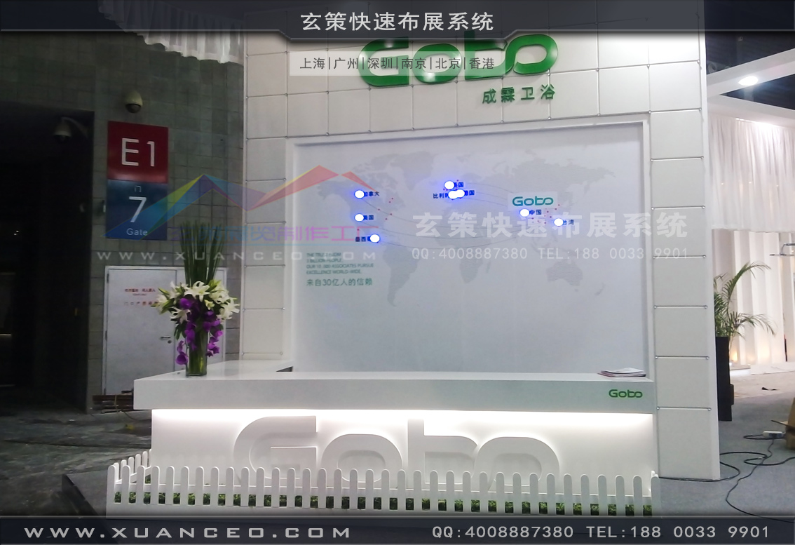 卫浴展辣椒视频污版-上海辣椒视频展览
