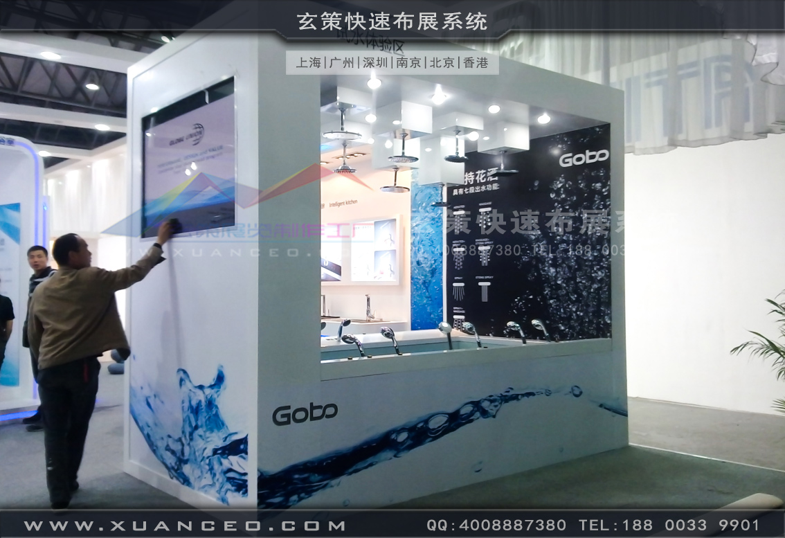 卫浴展辣椒视频污版-上海辣椒视频展览