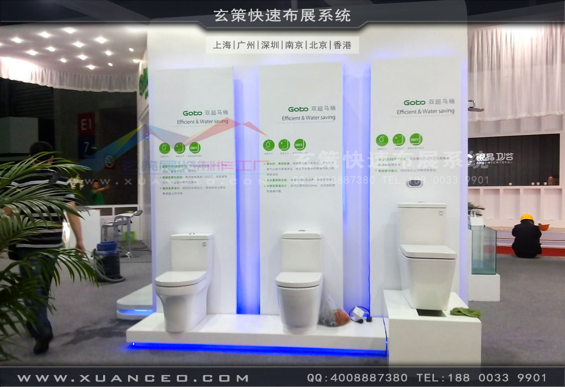 卫浴展辣椒视频污版-上海辣椒视频展览