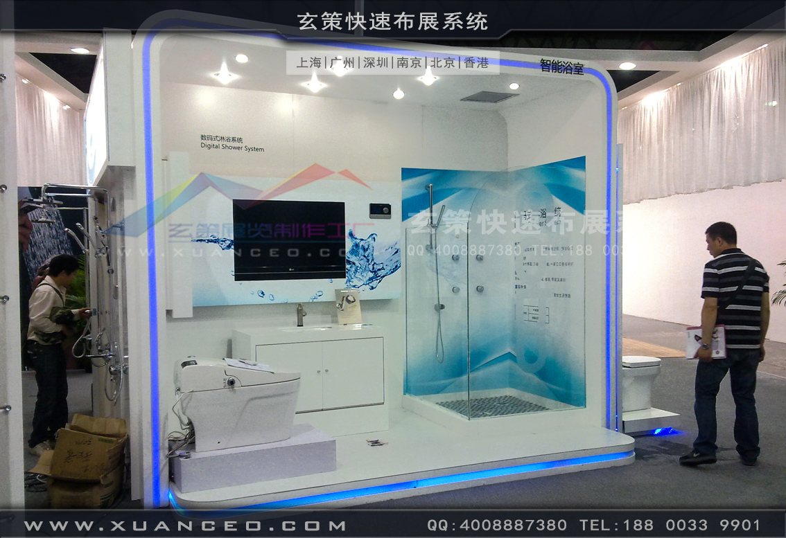卫浴展辣椒视频污版-上海辣椒视频展览
