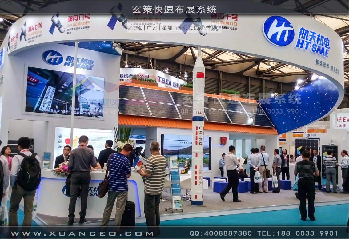光伏展辣椒视频污版-上海辣椒视频展览
