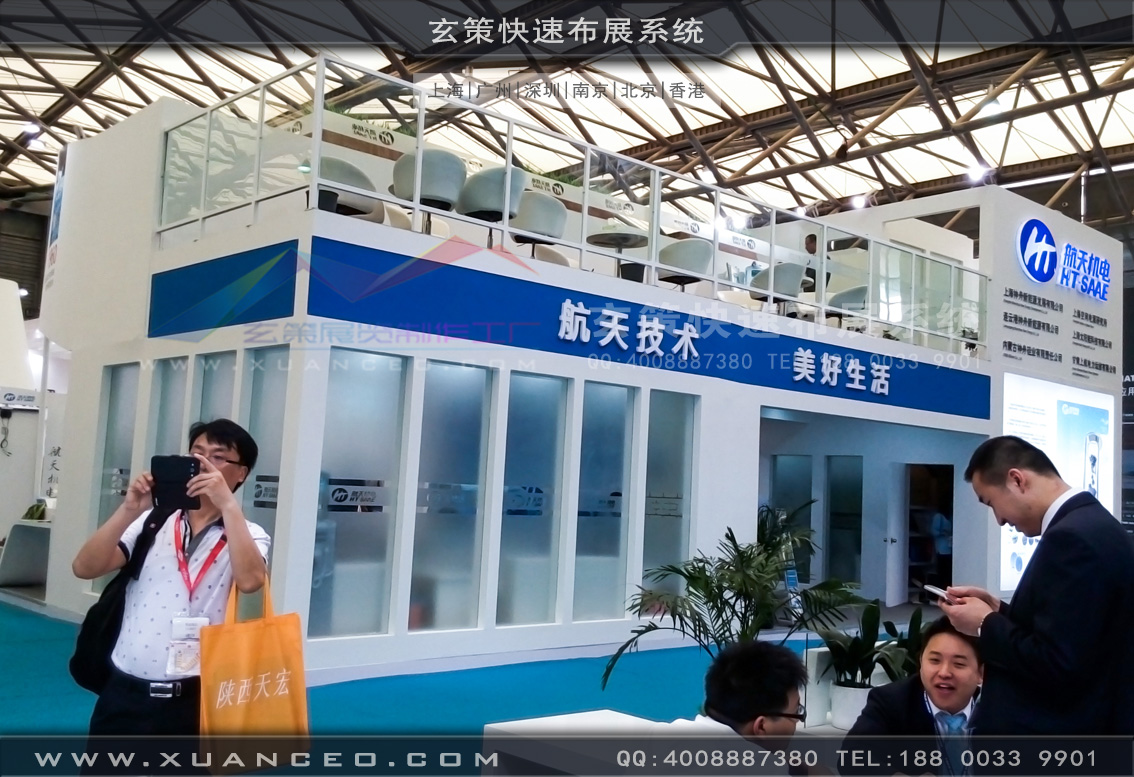 光伏展辣椒视频污版-上海辣椒视频展览