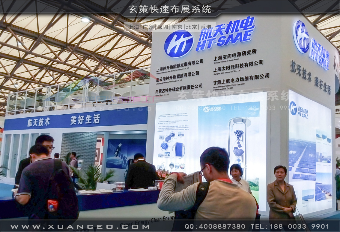光伏展辣椒视频污版-上海辣椒视频展览