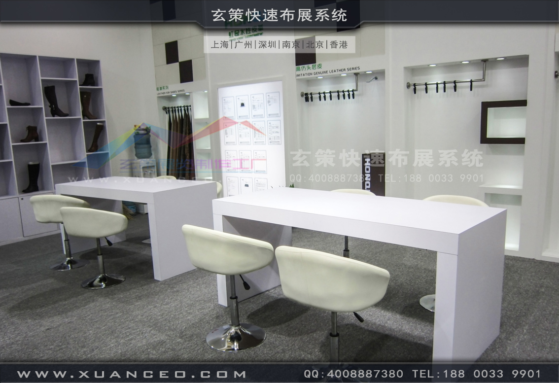 皮革展辣椒视频污版-上海辣椒视频展览