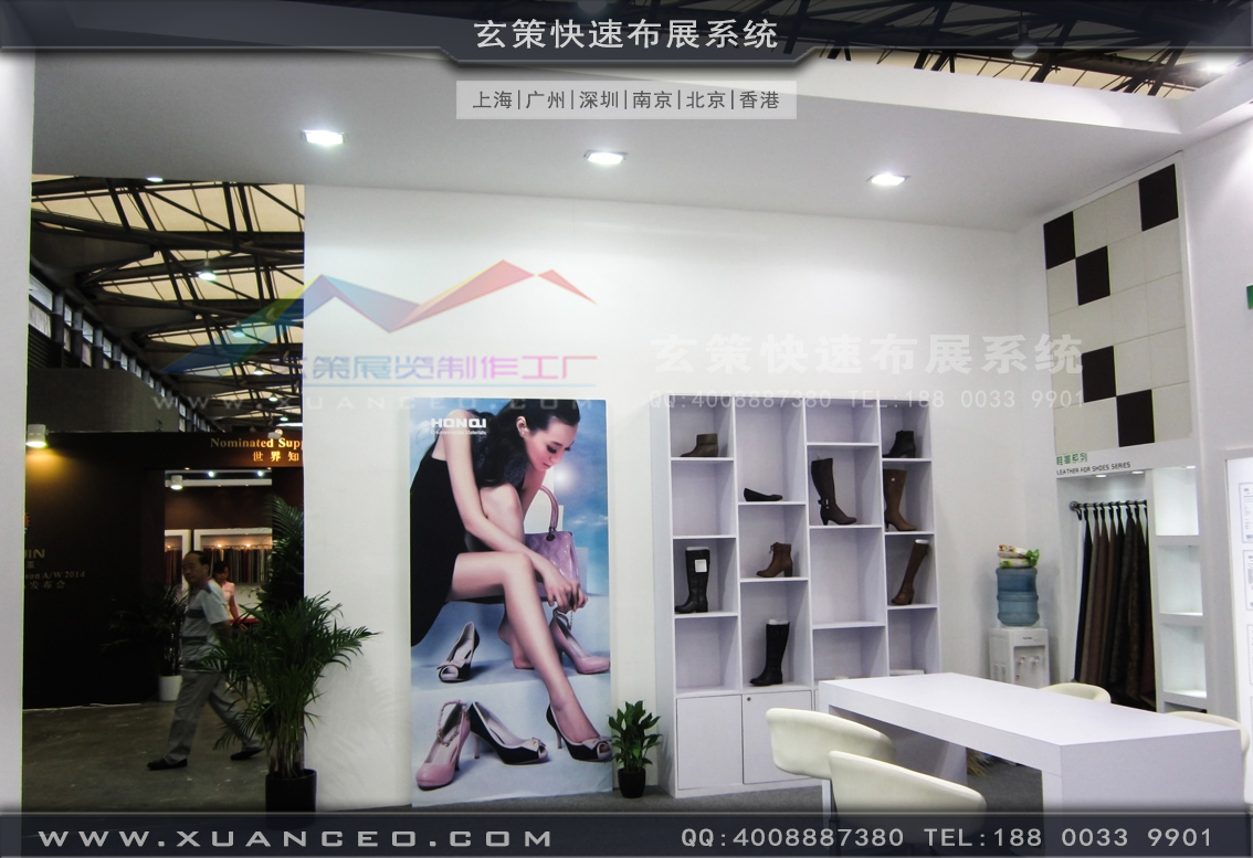 皮革展辣椒视频污版-上海辣椒视频展览