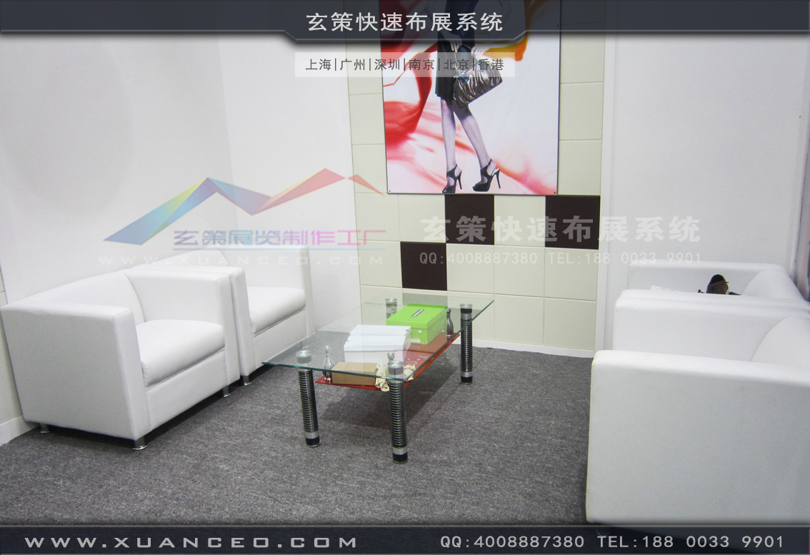 皮革展辣椒视频污版-上海辣椒视频展览
