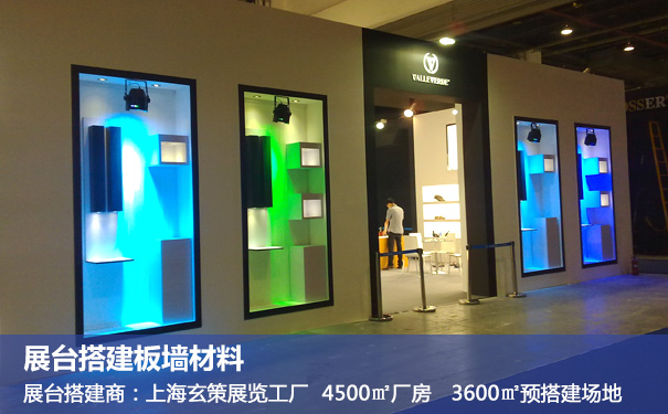 辣椒视频污版板墙材料