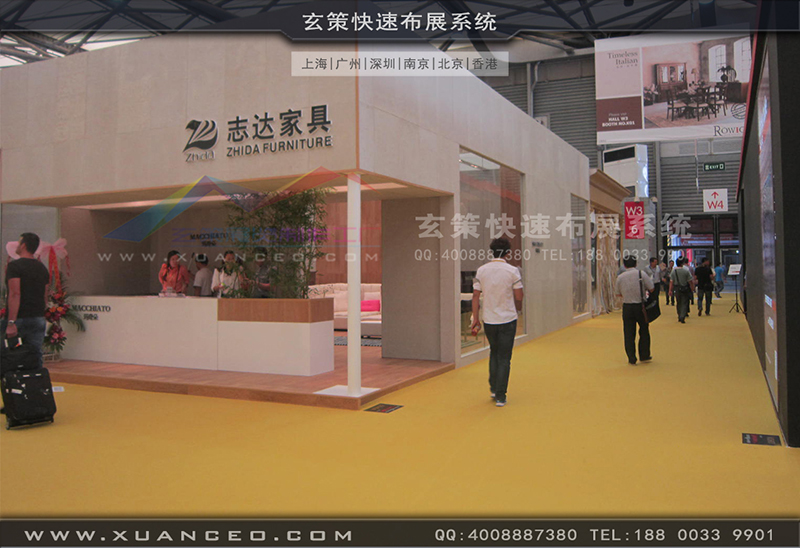 志达家具-家具展辣椒视频污版03