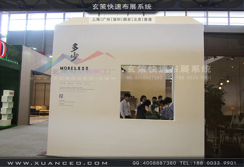 多少家具-家具展辣椒视频污版02