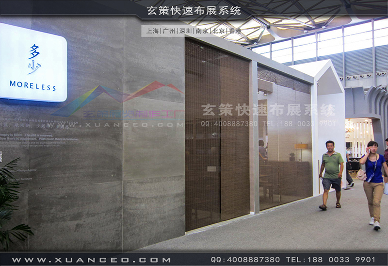 多少家具-家具展辣椒视频污版04