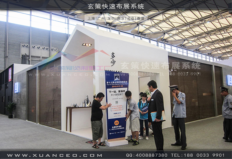 多少家具-家具展辣椒视频污版05