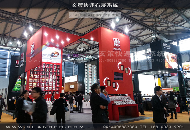 红酒展辣椒视频污版-辣椒视频展览02