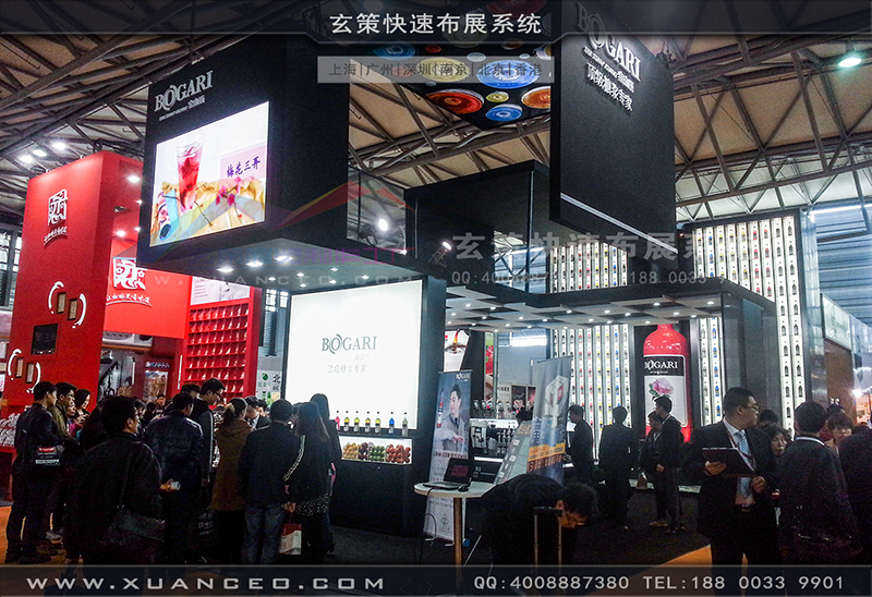 红酒展辣椒视频污版-辣椒视频展览03