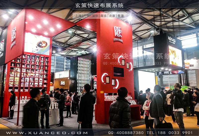 红酒展辣椒视频污版-辣椒视频展览09