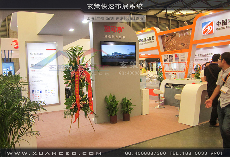 塑可净塑料展-塑料展展台搭展-上海辣椒视频展览工厂02