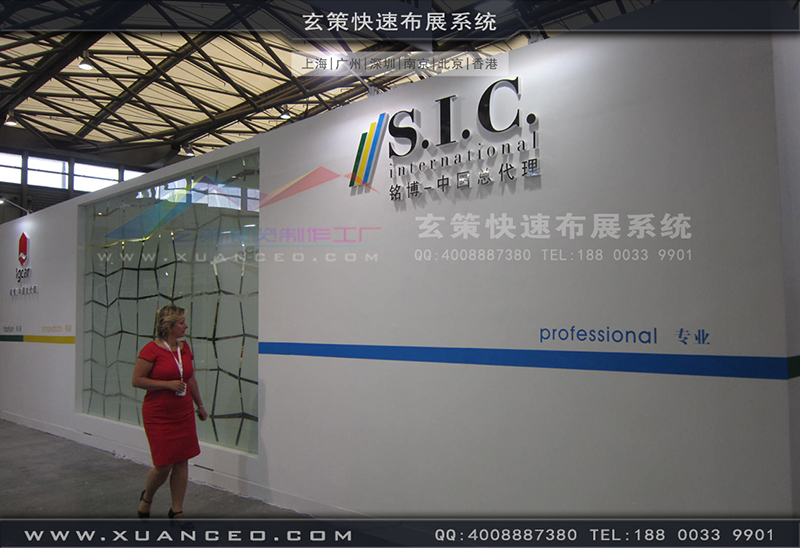 铭博·SIC展台搭展-皮革展展台搭展-上海辣椒视频展览工厂04