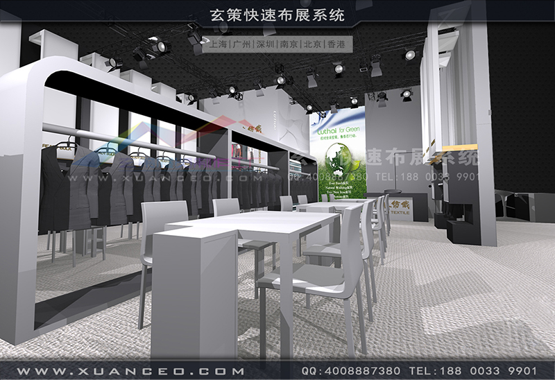 鲁泰纺织辣椒视频污版-纺织展展台搭展-上海辣椒视频展览工厂01