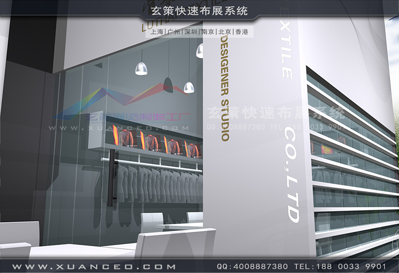 鲁泰纺织辣椒视频污版-纺织展展台搭展-上海辣椒视频展览工厂02