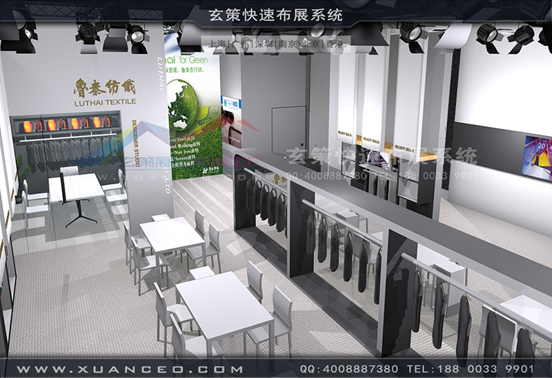 鲁泰纺织辣椒视频污版-纺织展展台搭展-上海辣椒视频展览工厂03