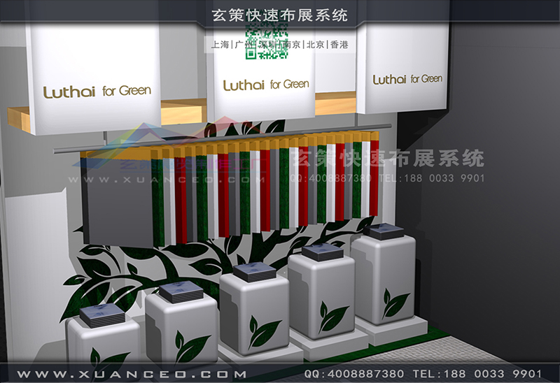 鲁泰纺织辣椒视频污版-纺织展展台搭展-上海辣椒视频展览工厂04