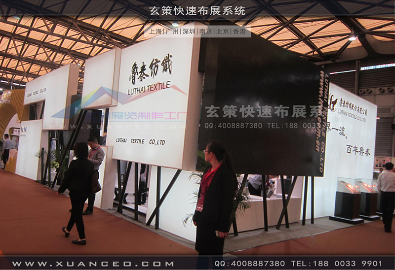 鲁泰纺织辣椒视频污版-纺织展展台搭展-上海辣椒视频展览工厂08