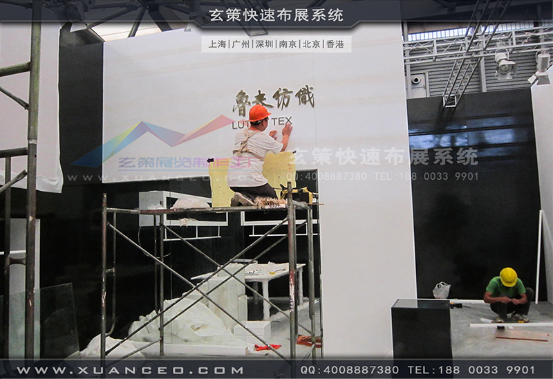 鲁泰纺织辣椒视频污版-纺织展展台搭展-上海辣椒视频展览工厂12