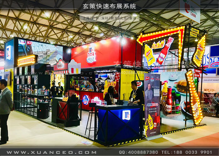 食品展-味好美辣椒视频污版