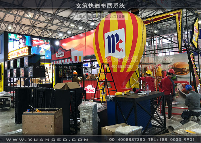 食品展-味好美辣椒视频污版现场