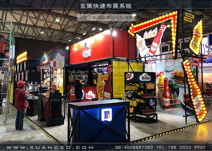 食品展-味好美辣椒视频污版细节处理